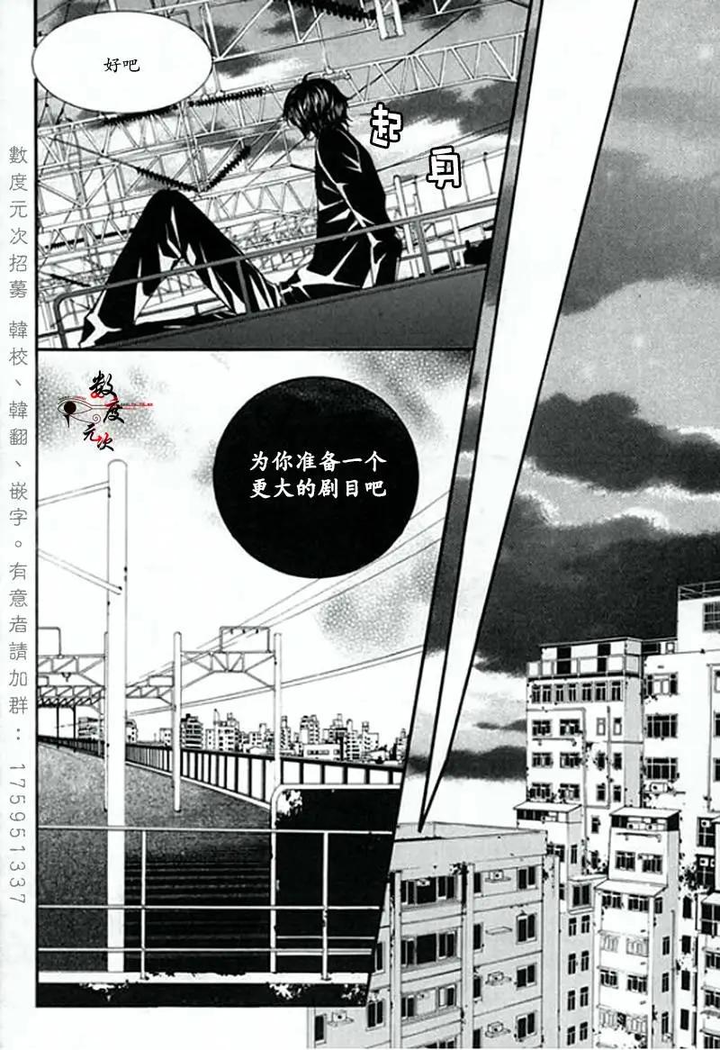 空中飛翔 - 第04回 - 1