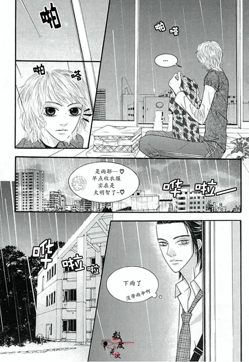 空中飛翔 - 第04回 - 2