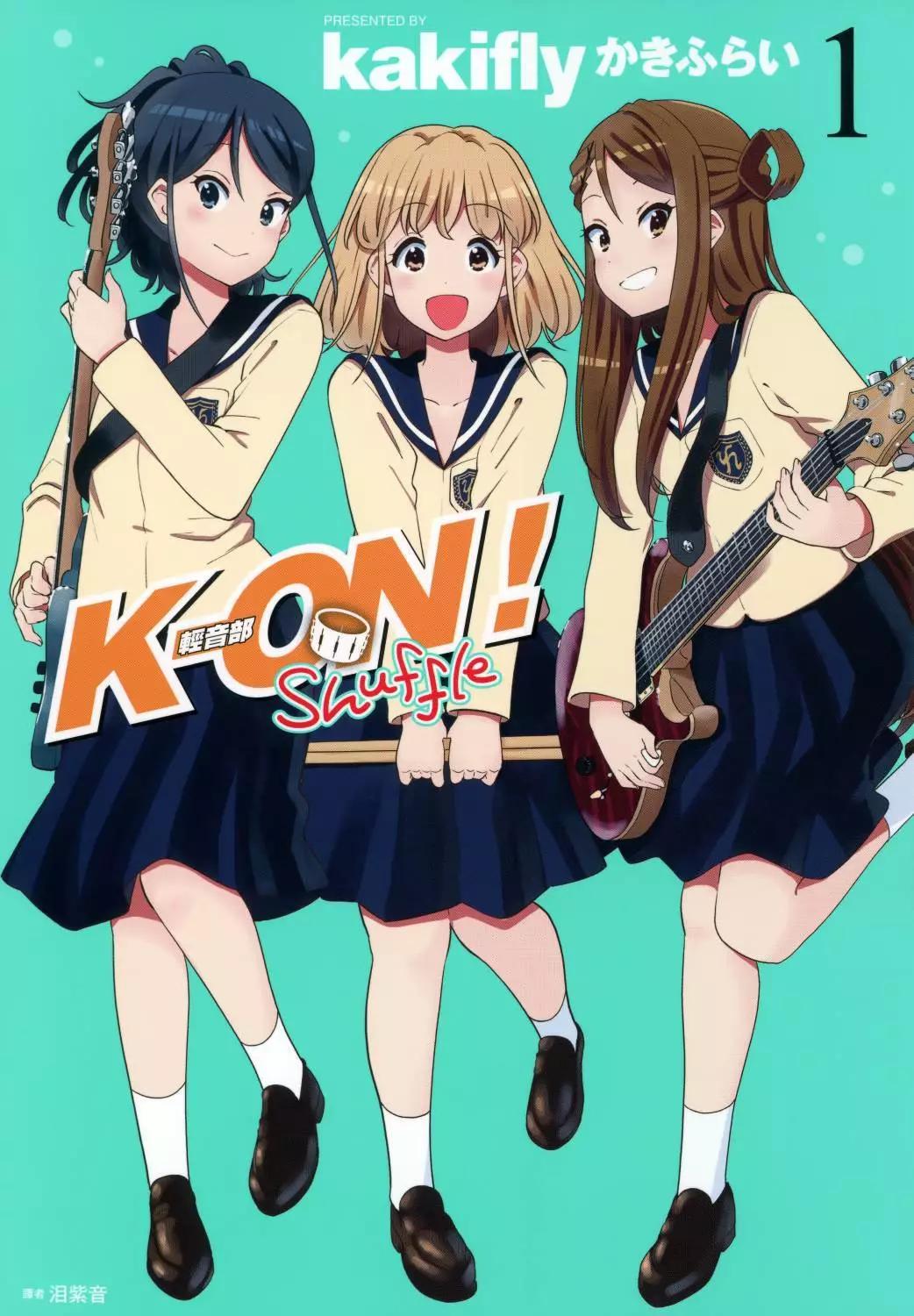 K-ON！Shuffle - 第01卷(1/2) - 1
