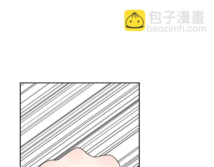 口袋裡的男朋友 - 完結篇  開啓校園生活！(1/4) - 3