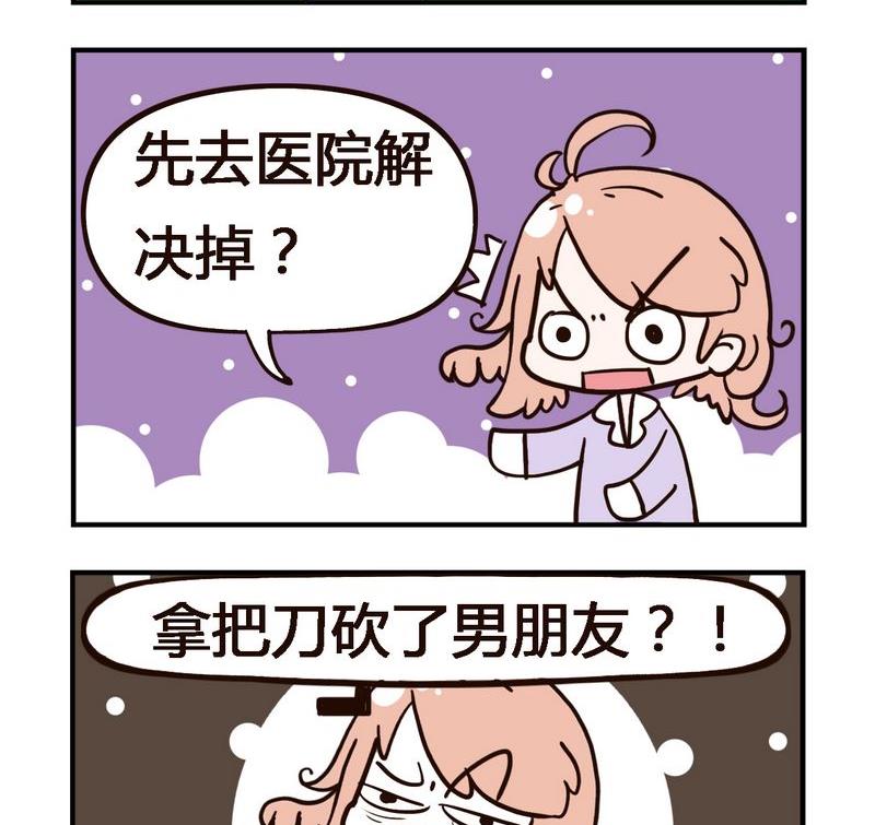 口紅 - 8 懷孕 - 1