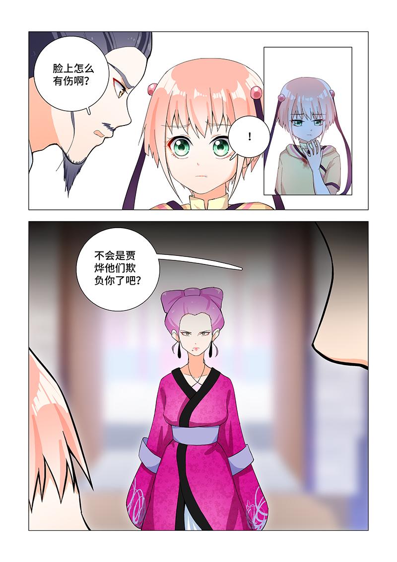 18.有奖竞猜-第18话