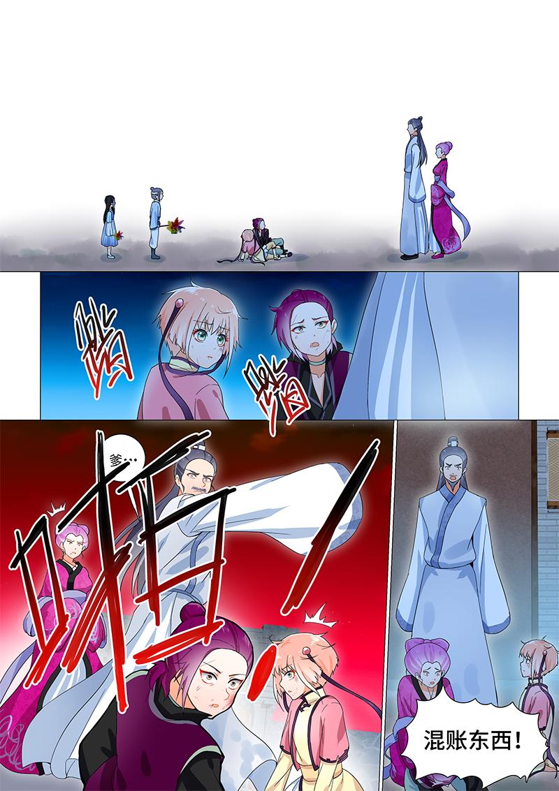 20.想见你&middot;我的朋友-第20话