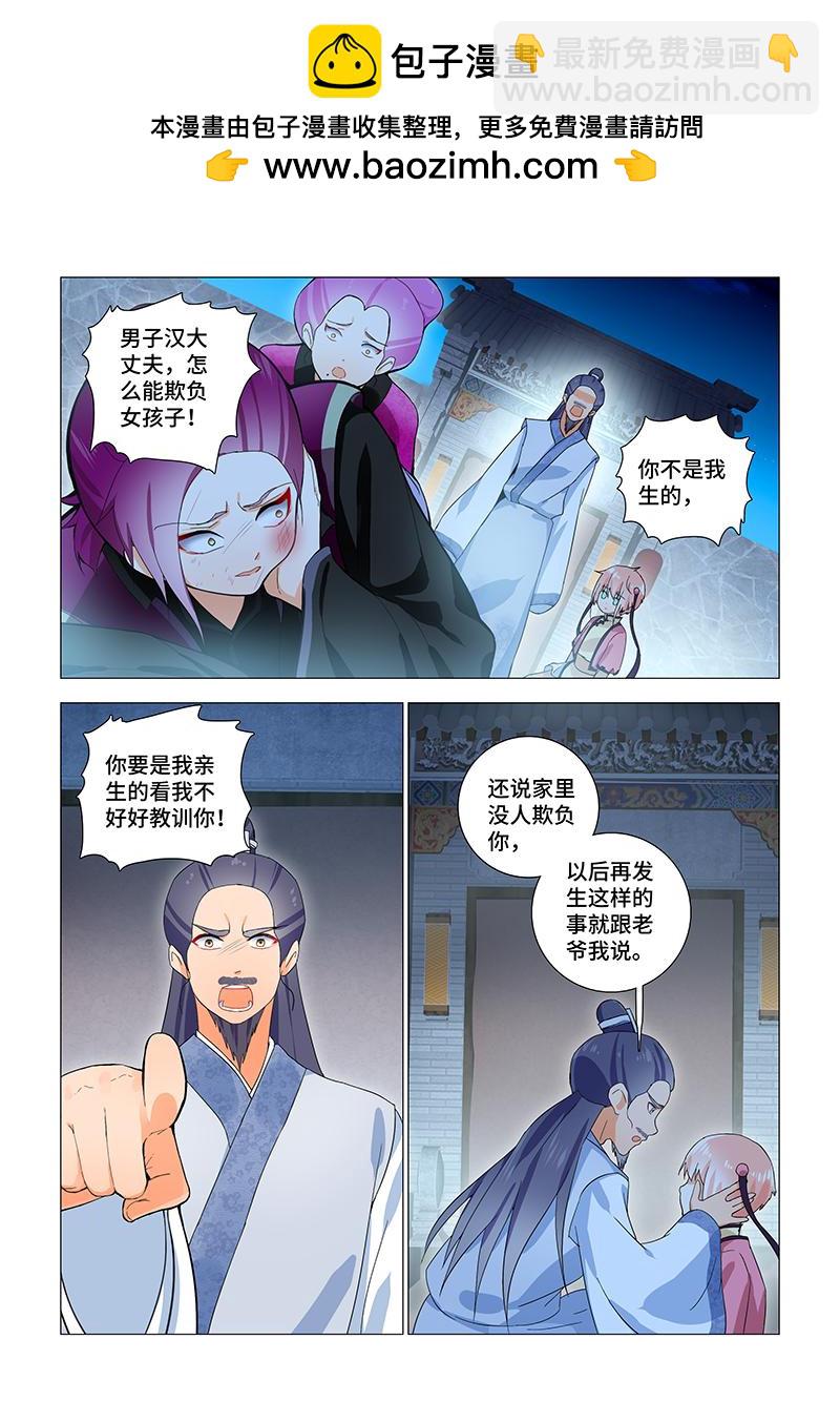 20.想见你&middot;我的朋友-第20话