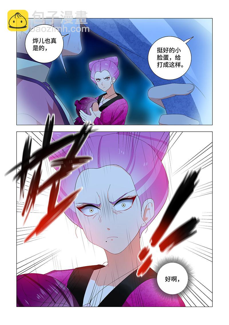 20.想见你&middot;我的朋友-第20话