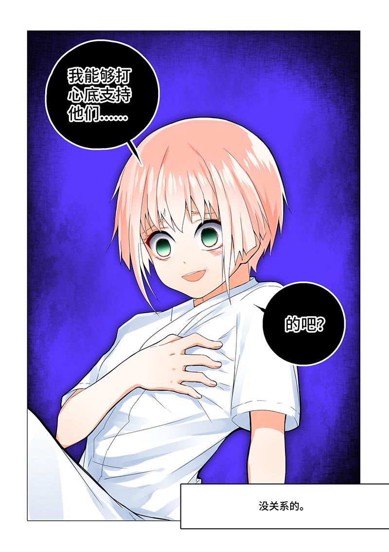 22.剧情修正-第22话