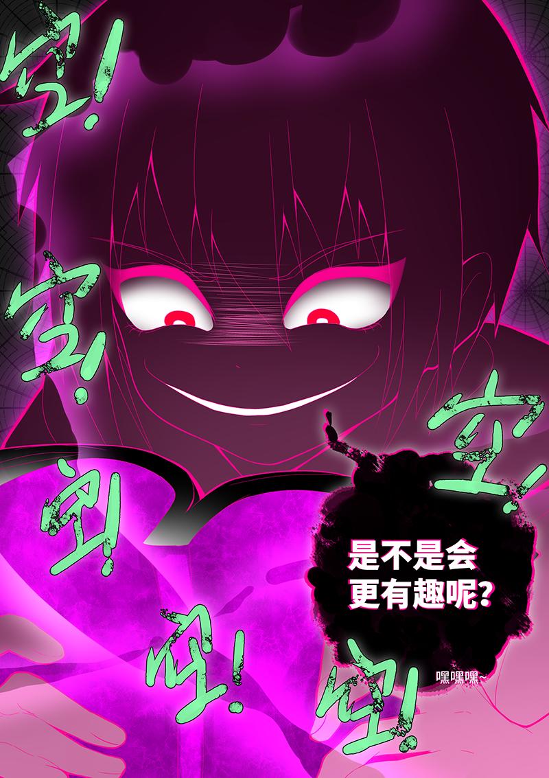 22.剧情修正-第22话