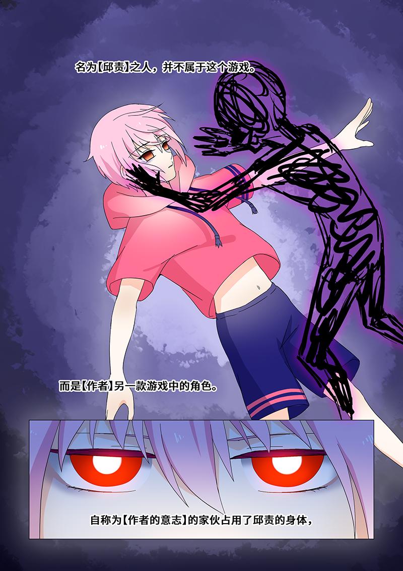 34.冬天了-第34话