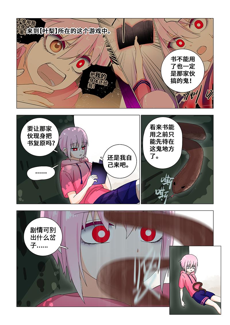 34.冬天了-第34话