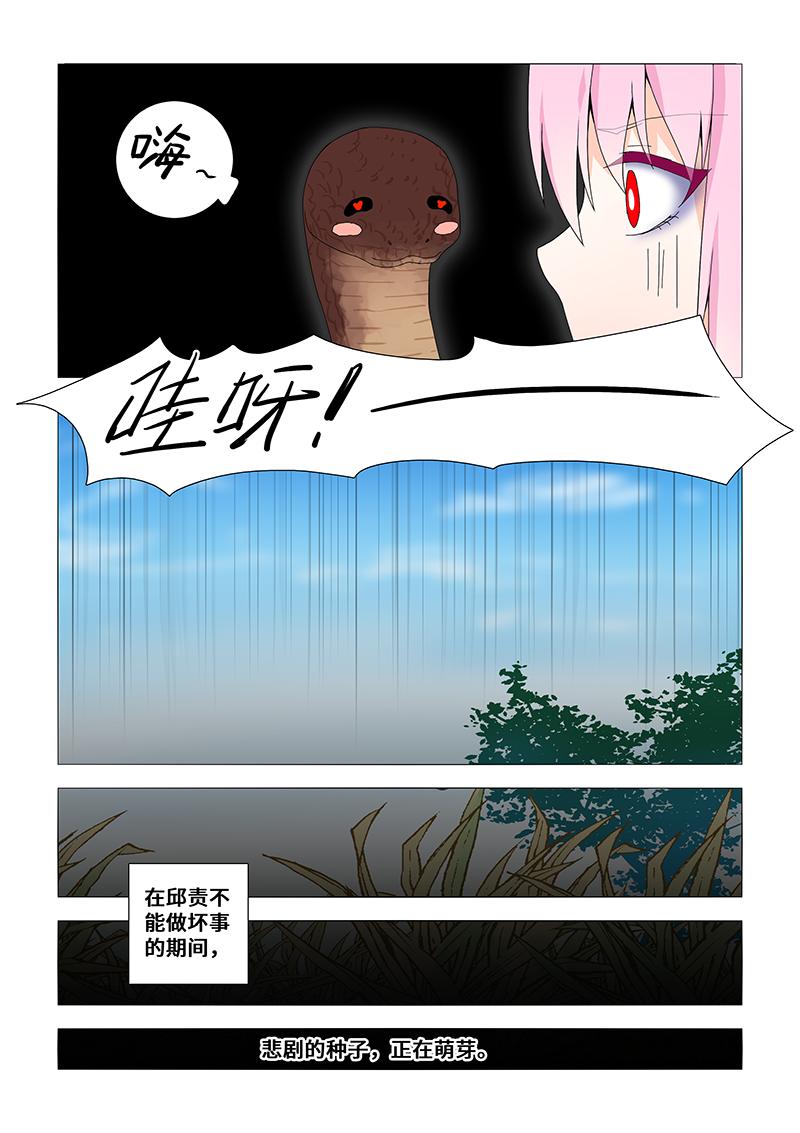 34.冬天了-第34话