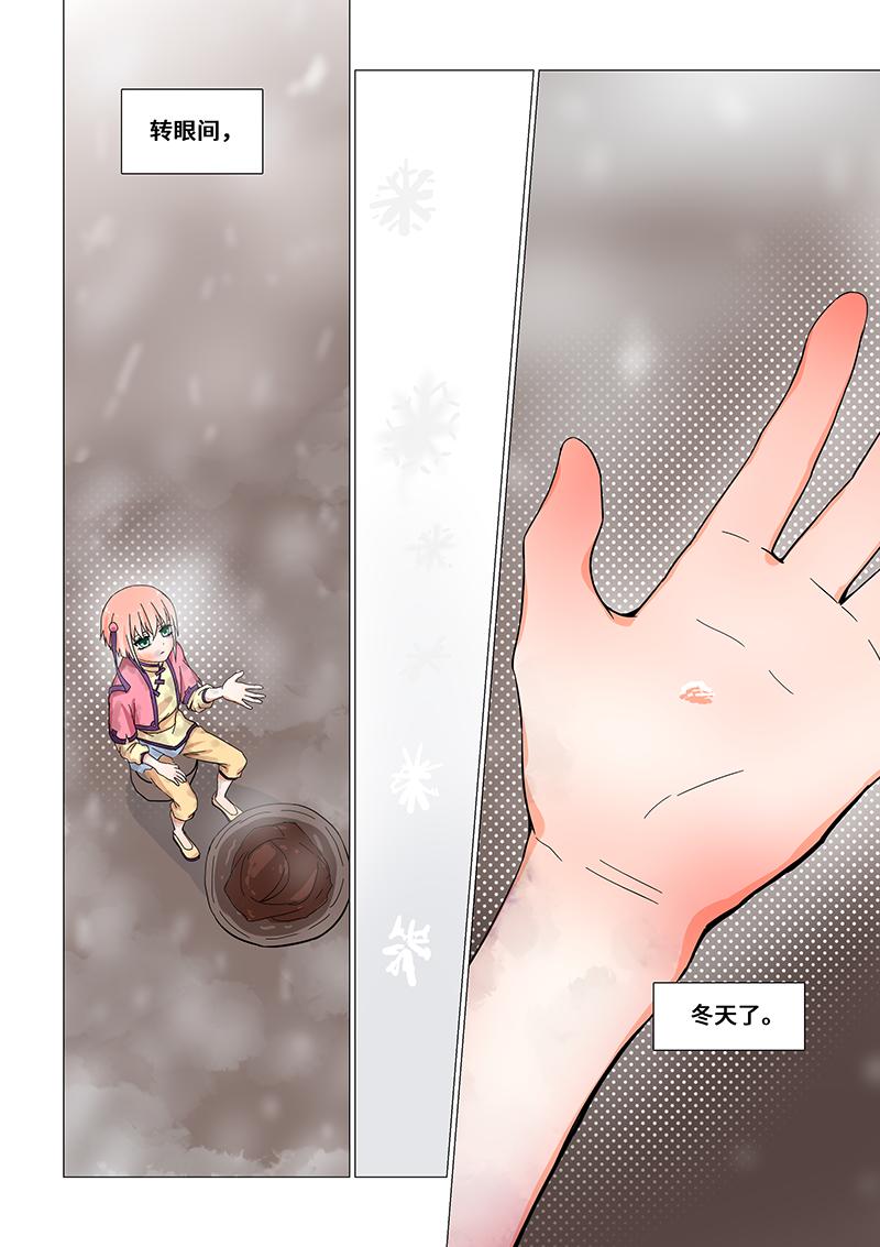34.冬天了-第34话