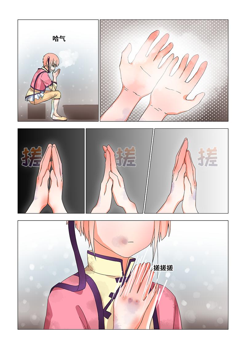 34.冬天了-第34话