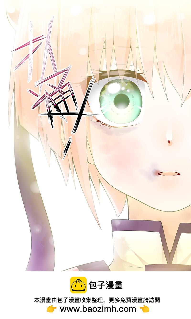 36.我可以帮你偷懒-第36话