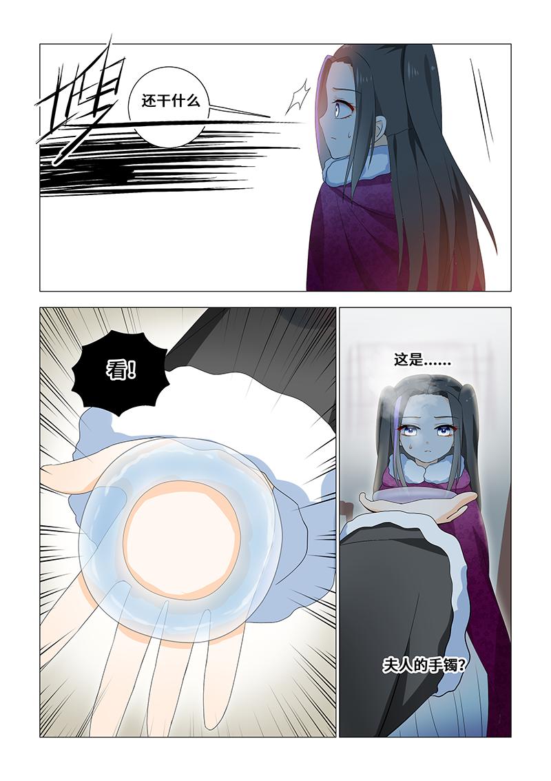 36.我可以帮你偷懒-第36话