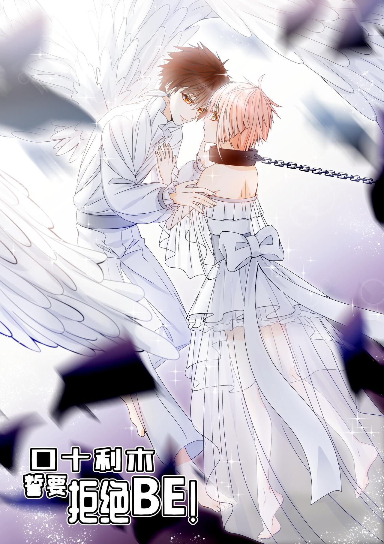 46.你又想去哪-第46话