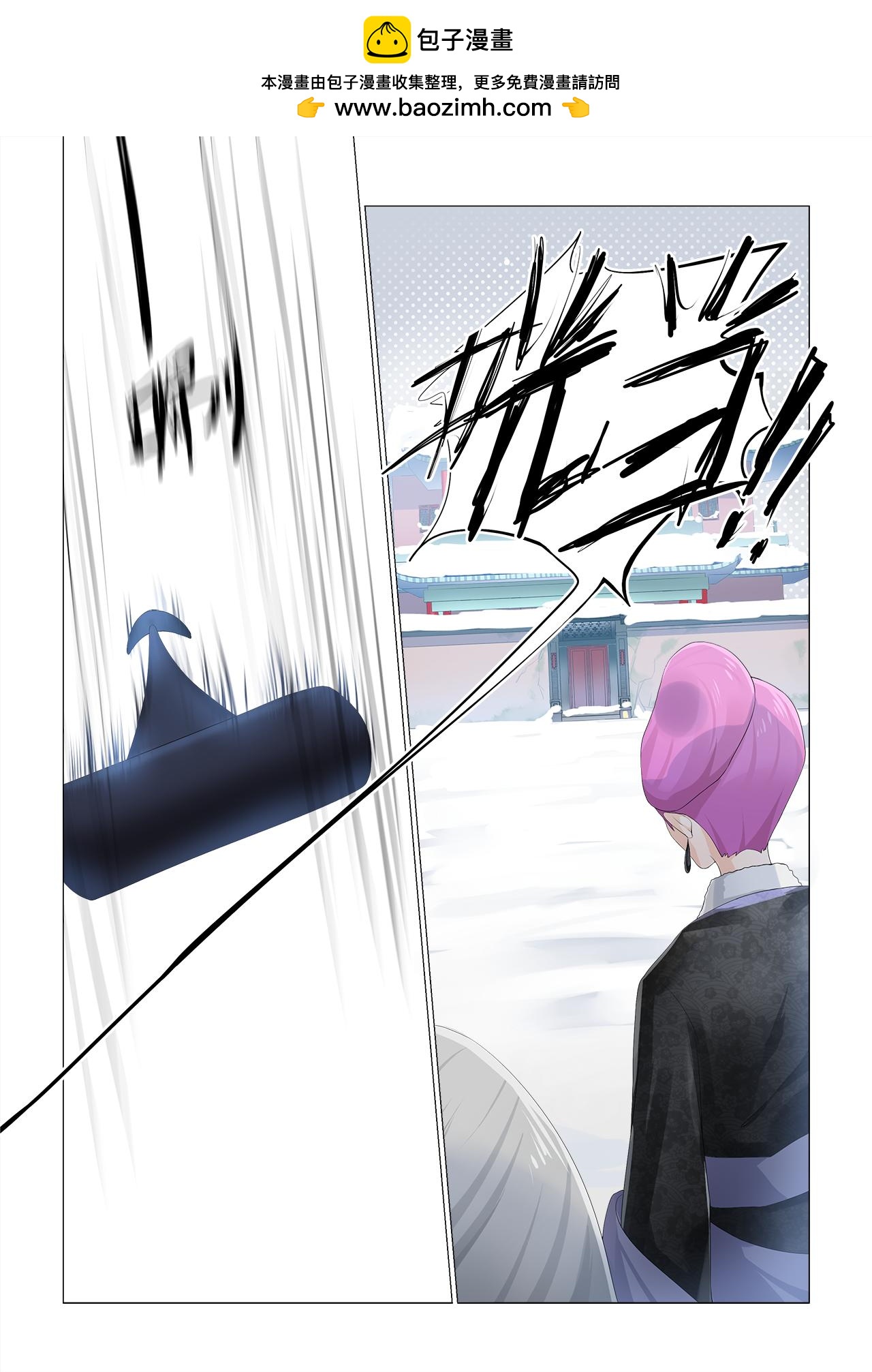 46.你又想去哪-第46话