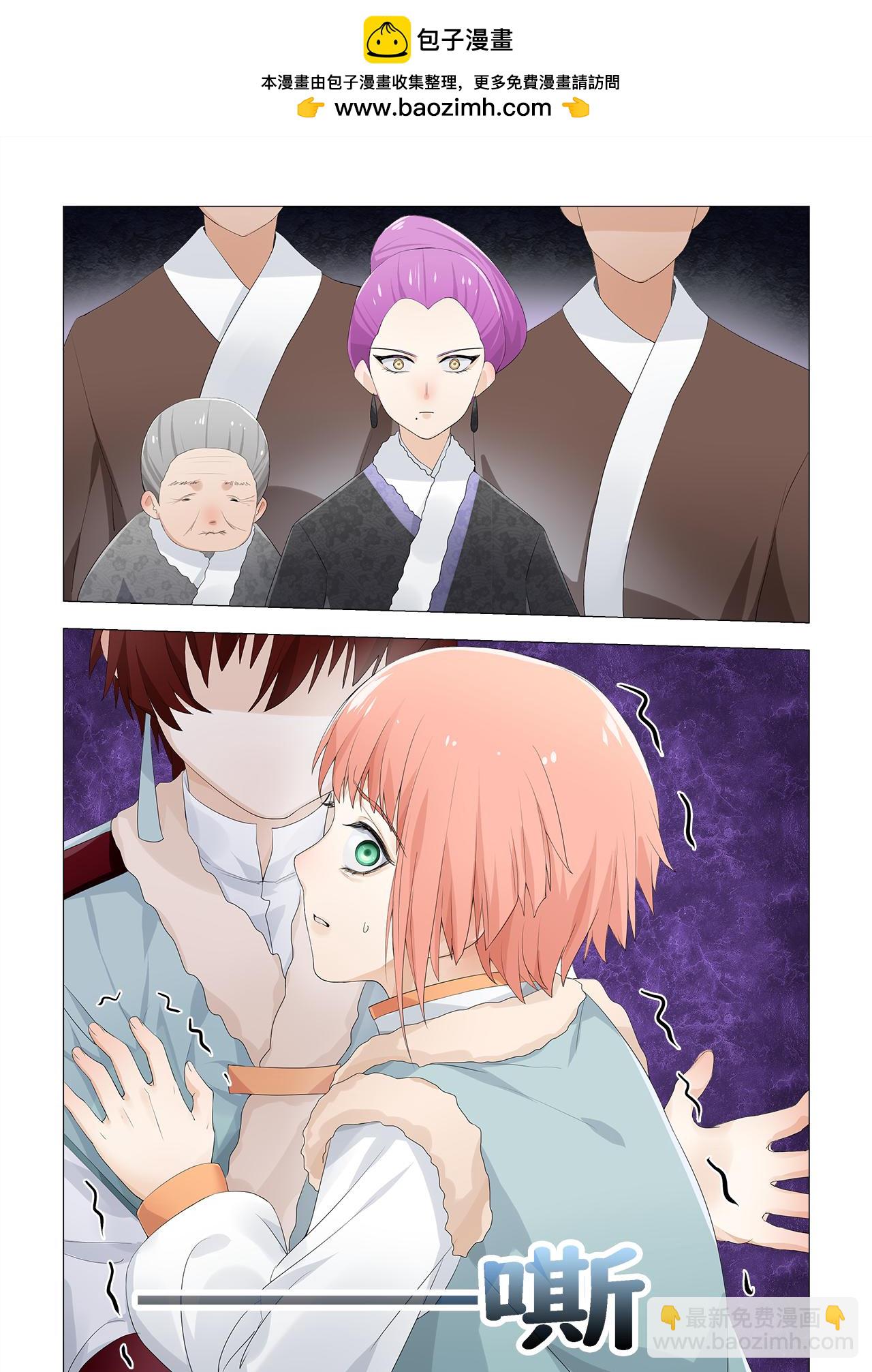 46.你又想去哪-第46话