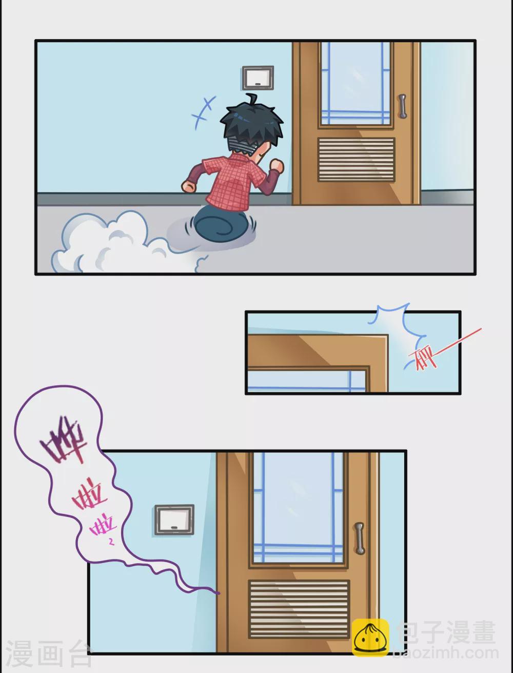 第2话 狼性吃鸡2-第2话