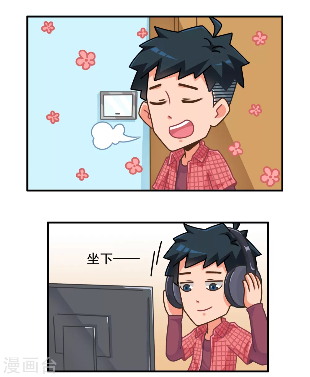 第2话 狼性吃鸡2-第2话