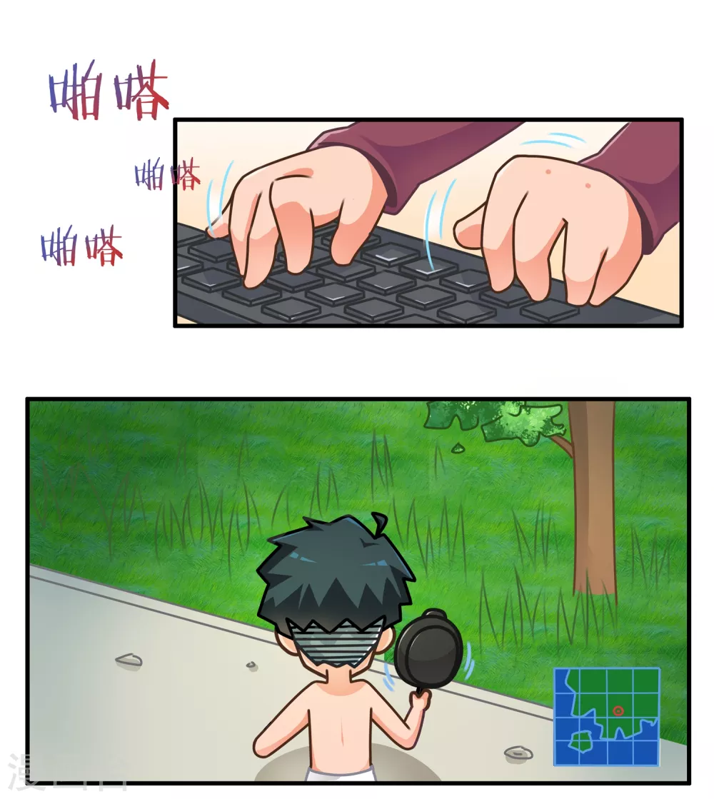 第2话 狼性吃鸡2-第2话