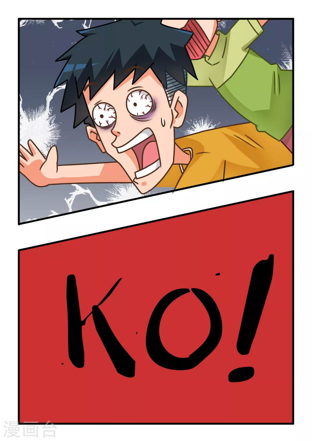 第12话 王的荣耀3-第12话