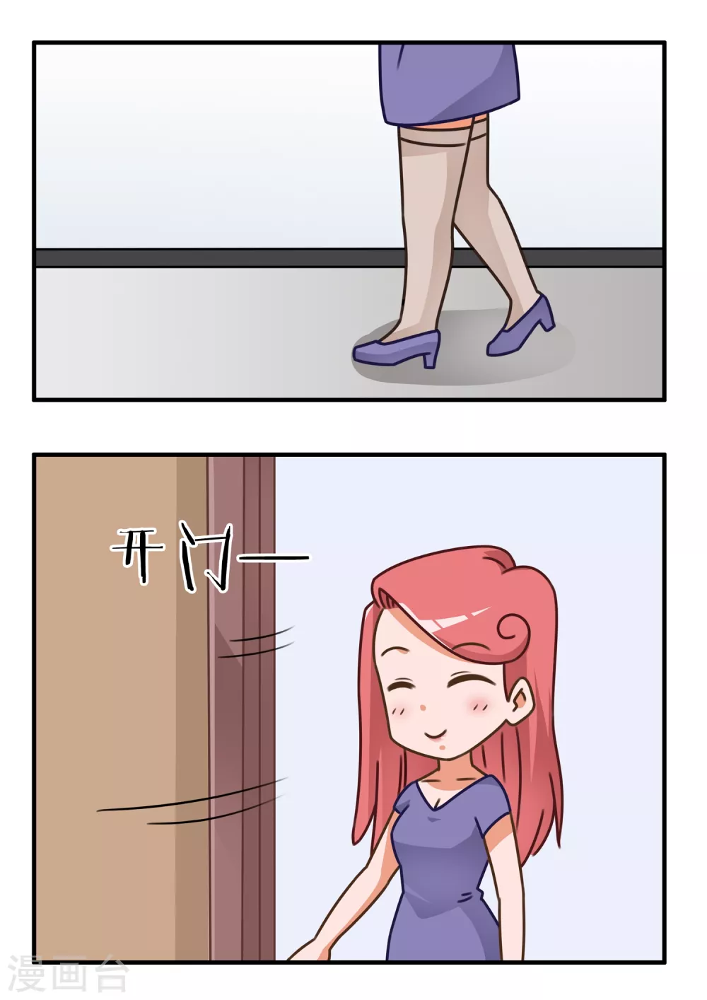 第12话 王的荣耀3-第12话