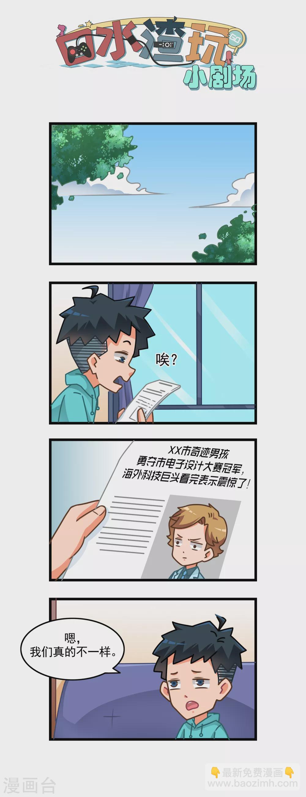 第12话 王的荣耀3-第12话