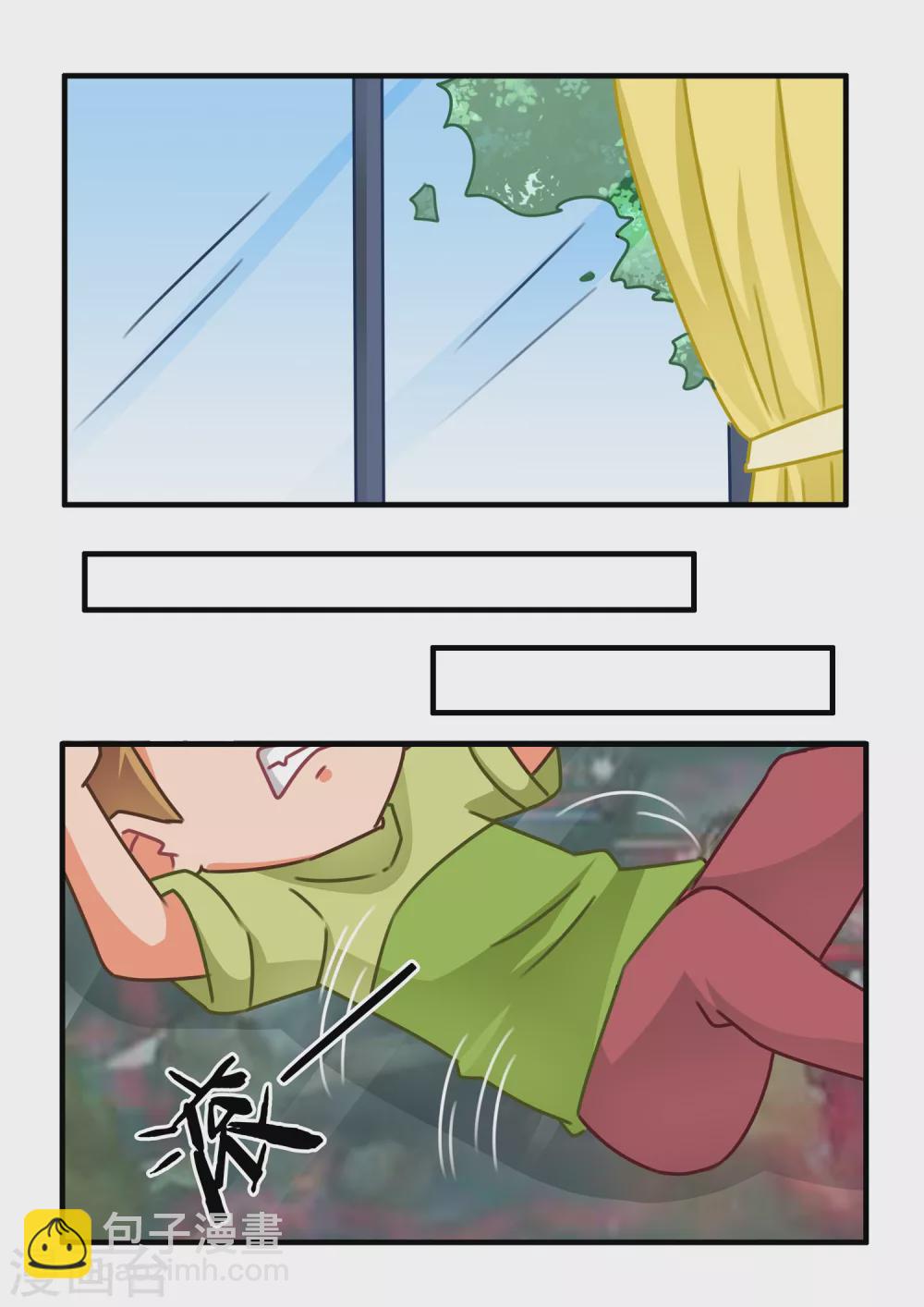 第12话 王的荣耀3-第12话