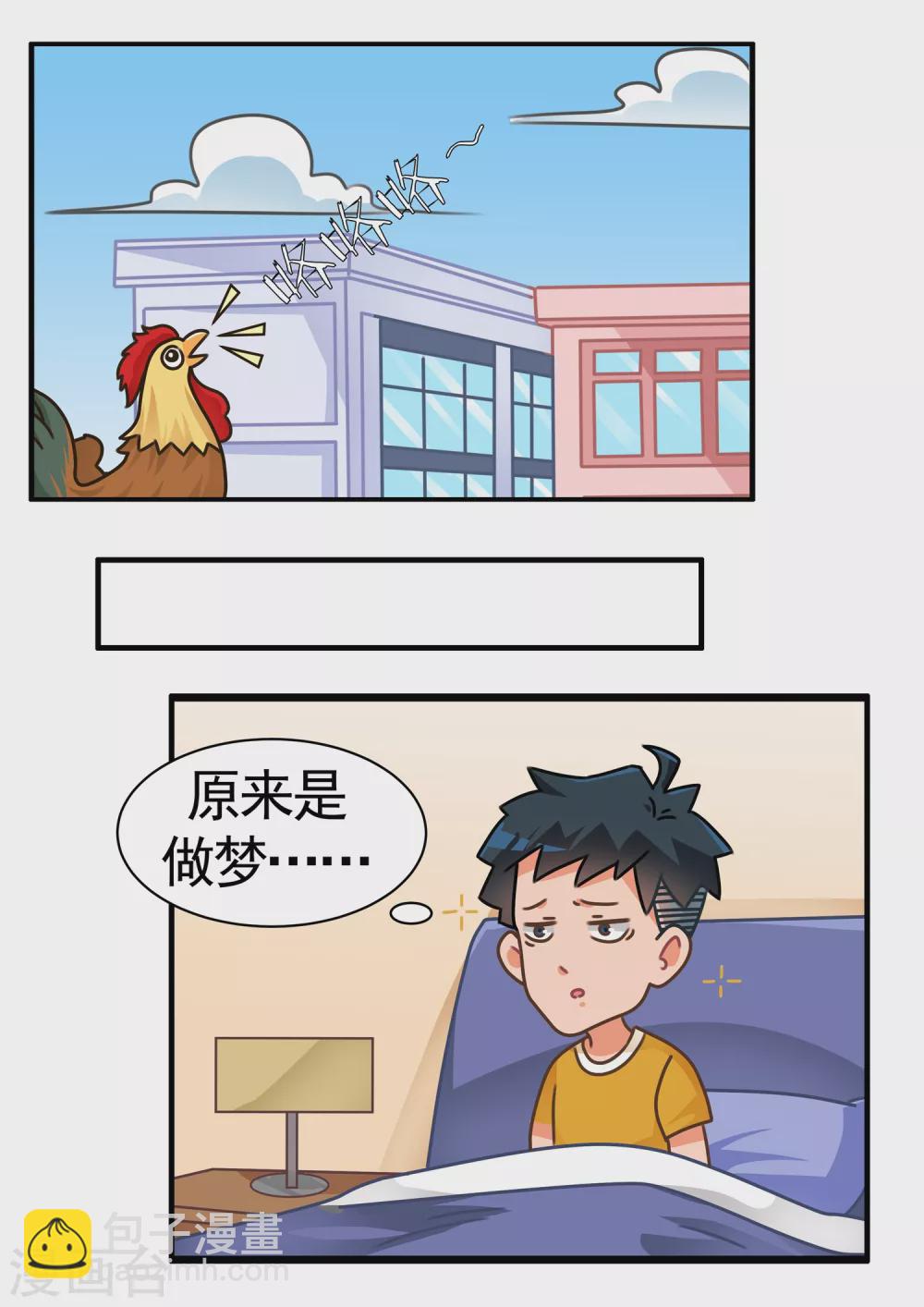 第18话 灵魂互换（小夏）-第18话