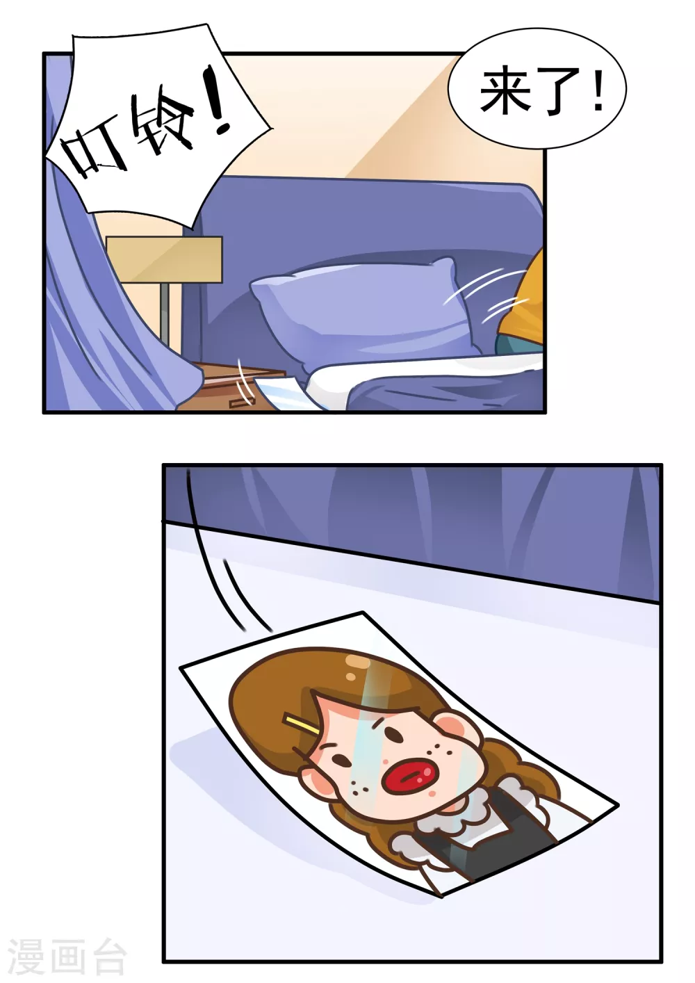 第18话 灵魂互换（小夏）-第18话