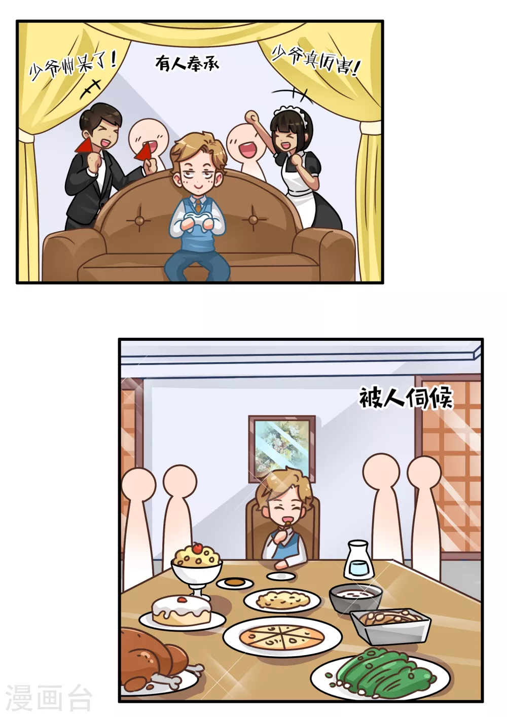 第18话 灵魂互换（小夏）-第18话