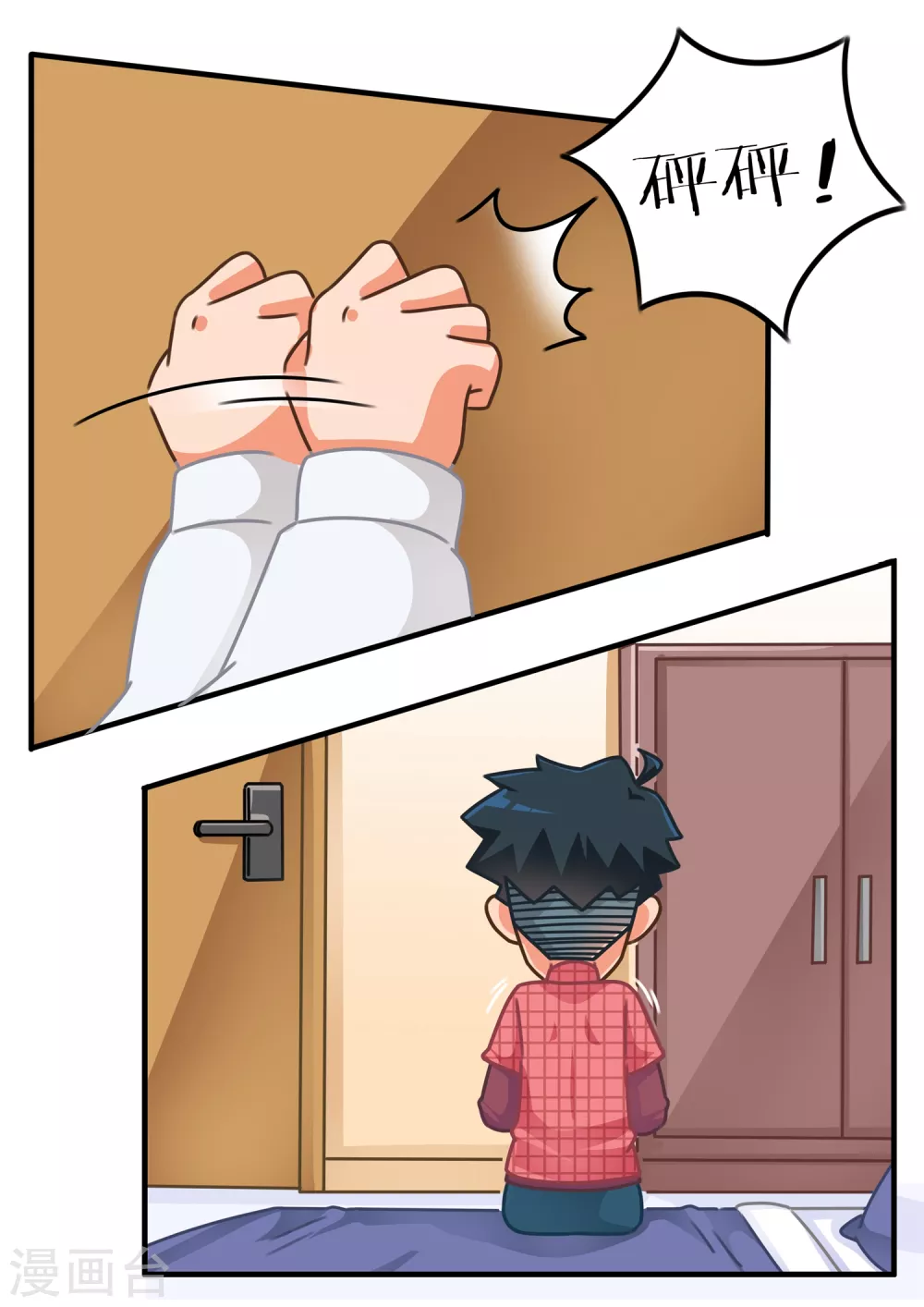 第20话 跳一跳2-第20话