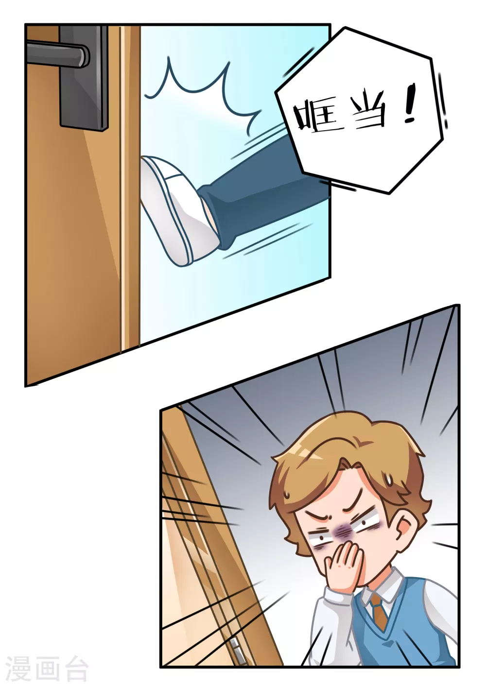 第20话 跳一跳2-第20话