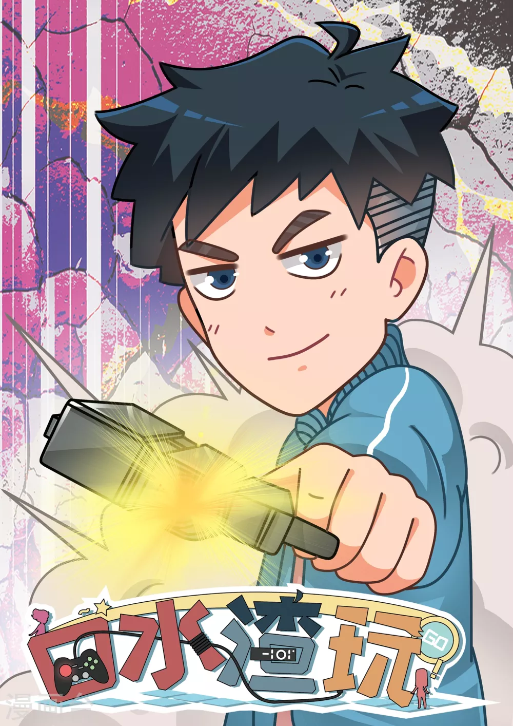 第22话 枪神篇-第22话