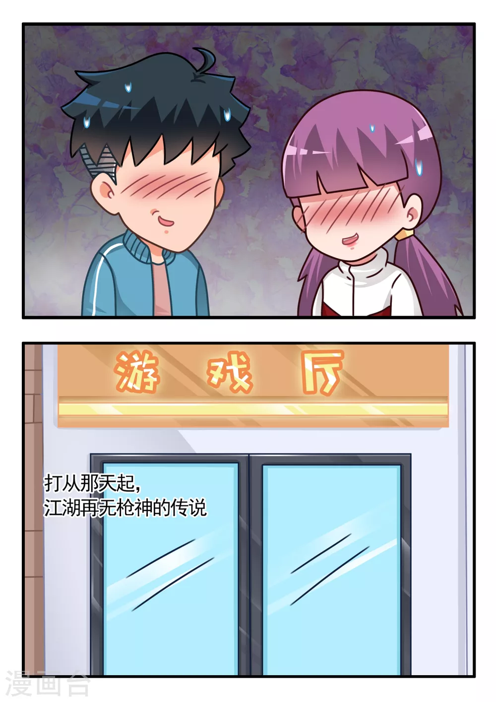 第22话 枪神篇-第22话