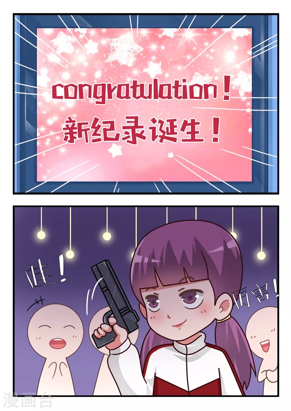 第22话 枪神篇-第22话