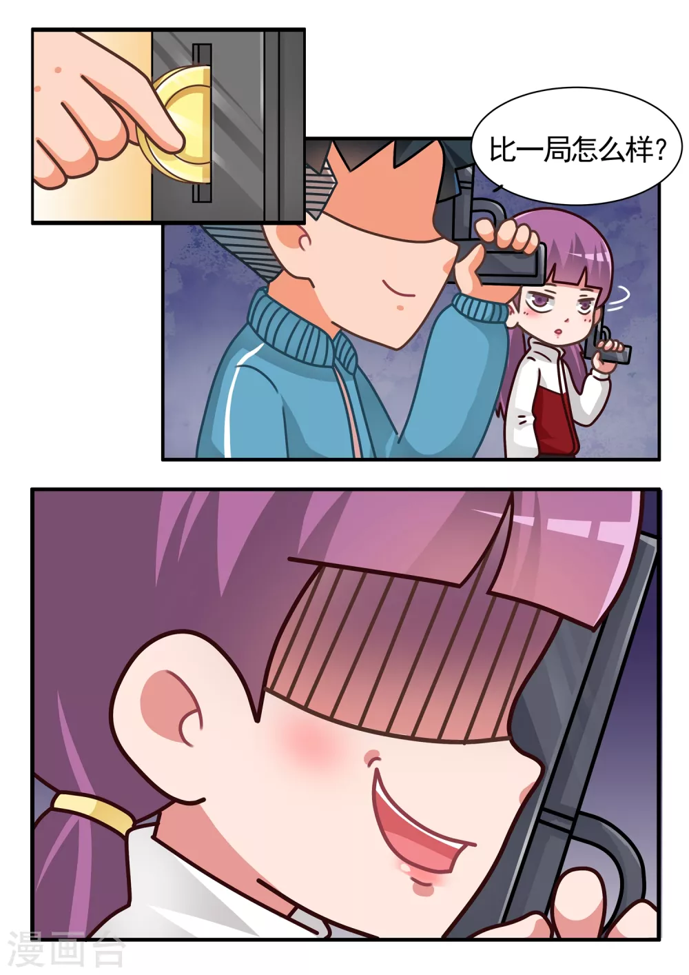 第22话 枪神篇-第22话