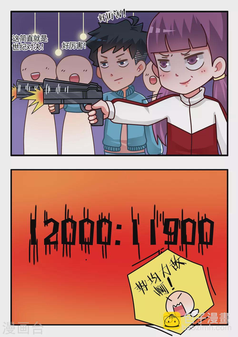 第22话 枪神篇-第22话