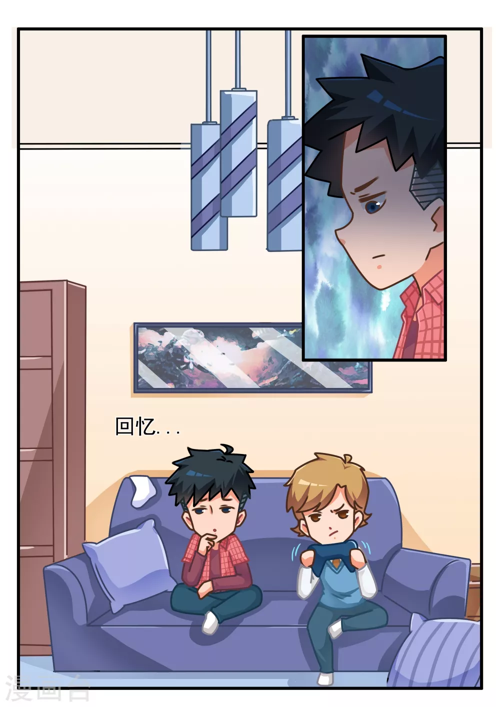 第4话 恋爱教做人1-第4话