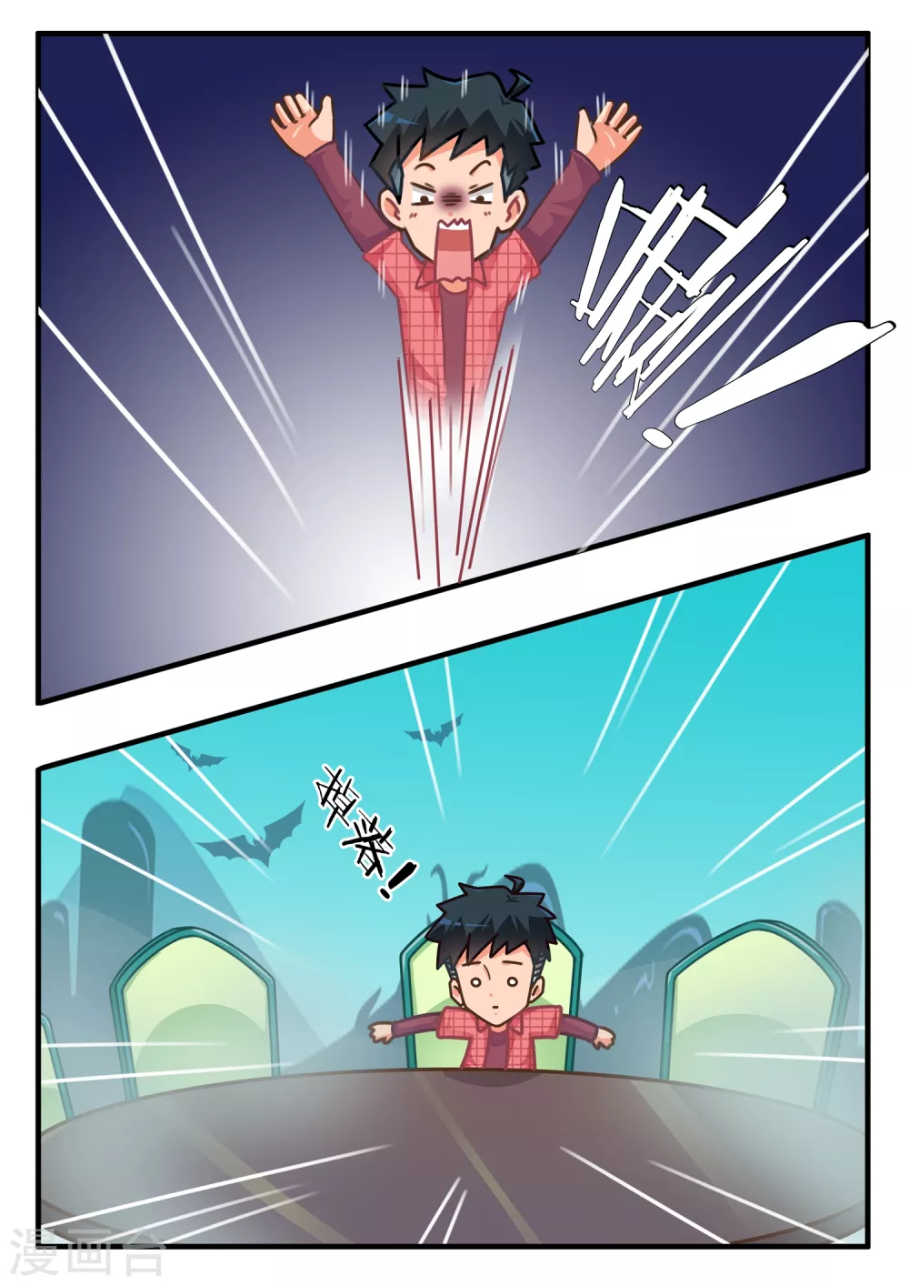 第32话 狼人杀1-第32话