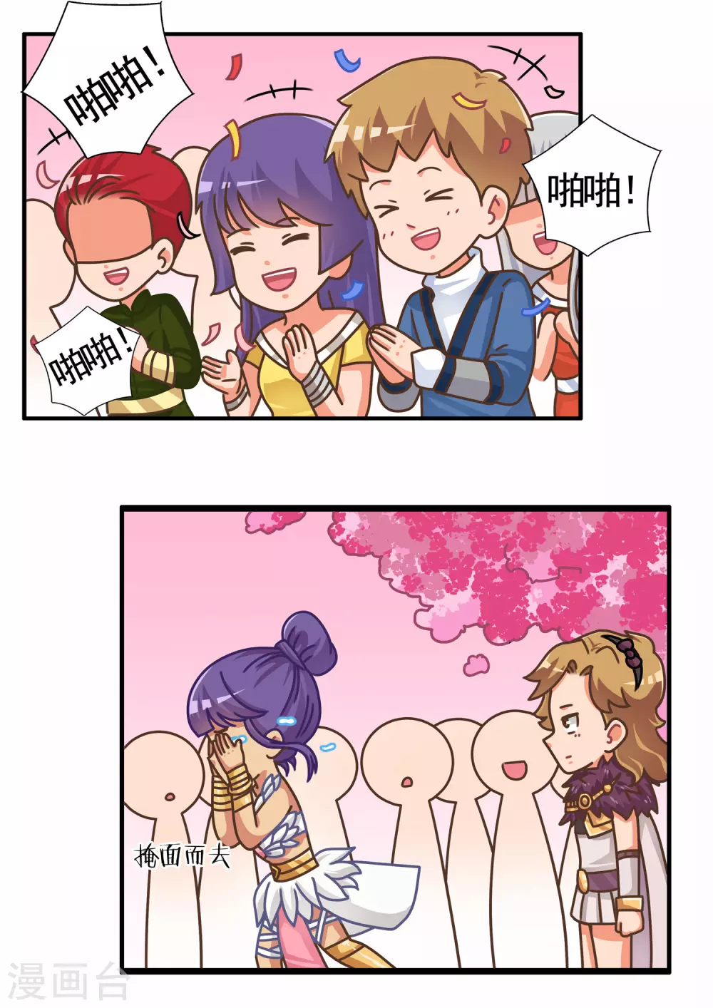 第42话 RO篇3-第42话