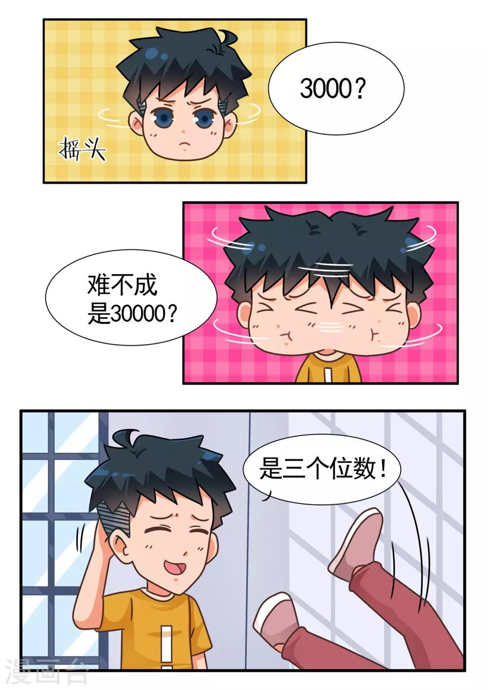 第60话 消消乐2-第60话