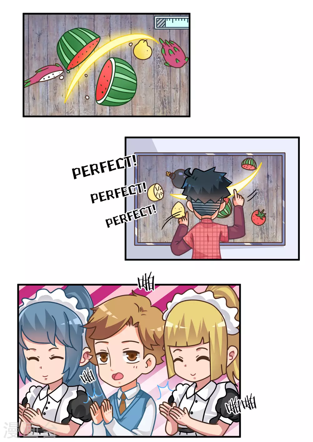 第70话 切水果篇-第70话