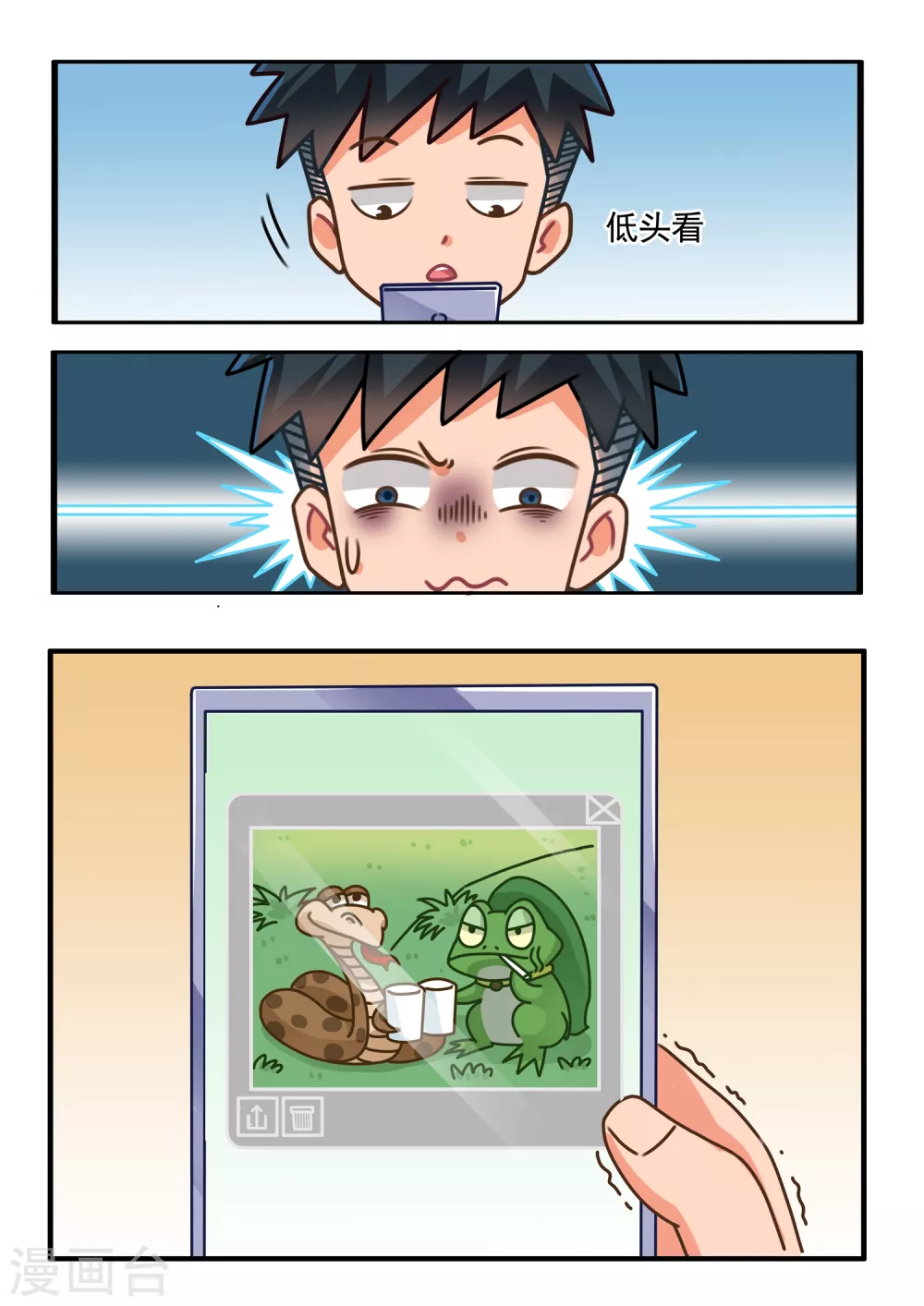 第8话 旅行呱呱2-第8话