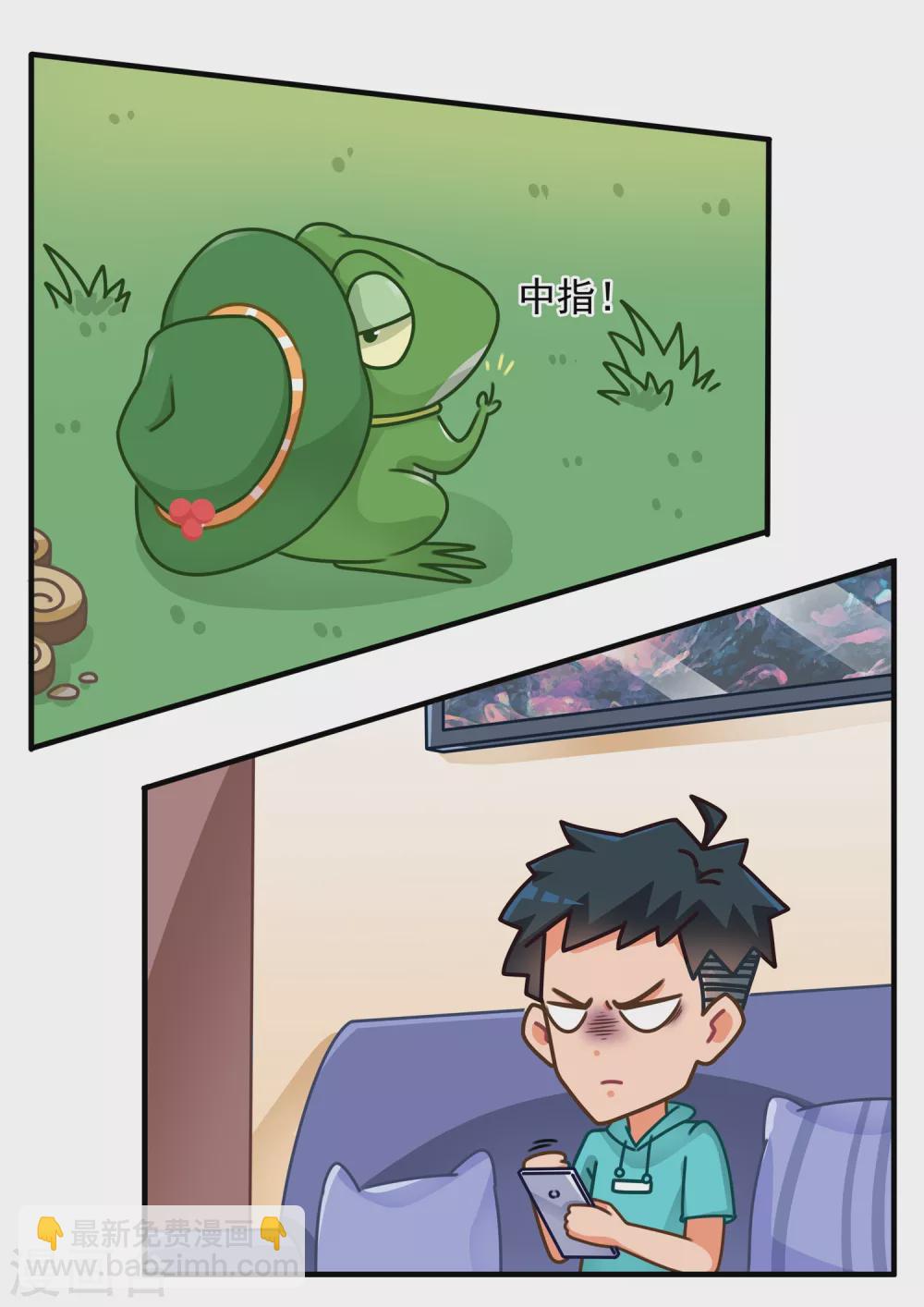 第8话 旅行呱呱2-第8话