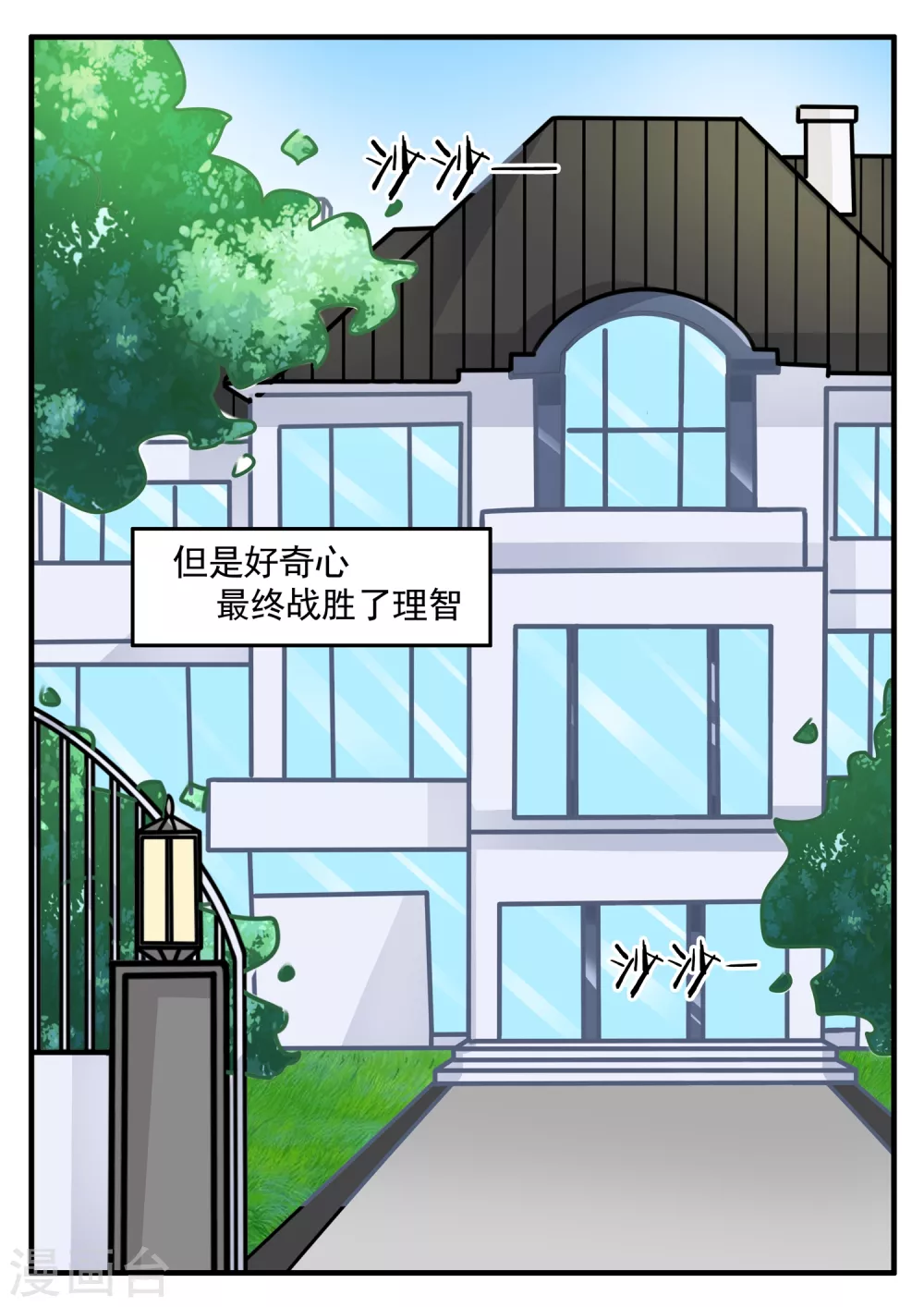 第10话 王的荣耀1-第10话