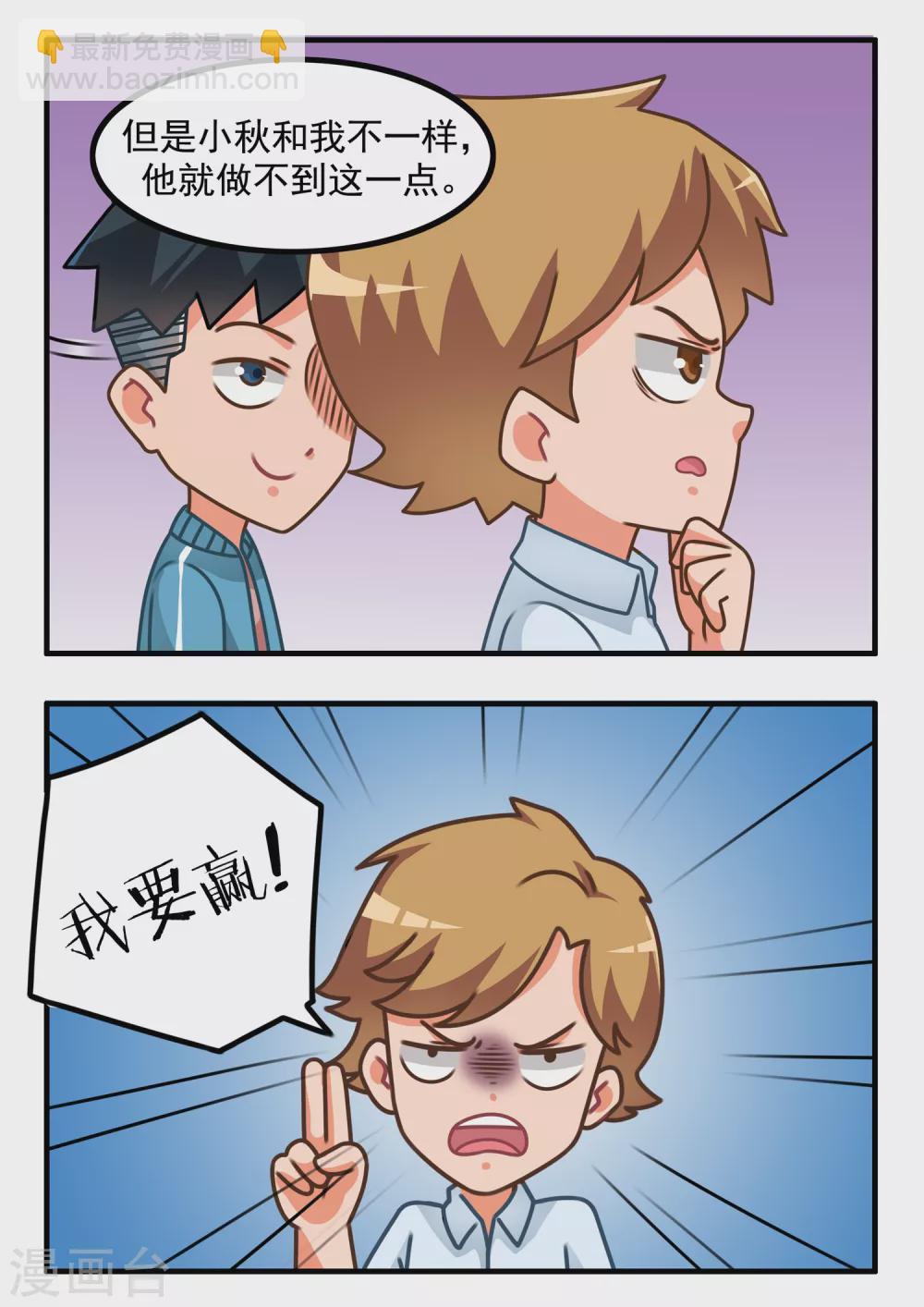 第10话 王的荣耀1-第10话