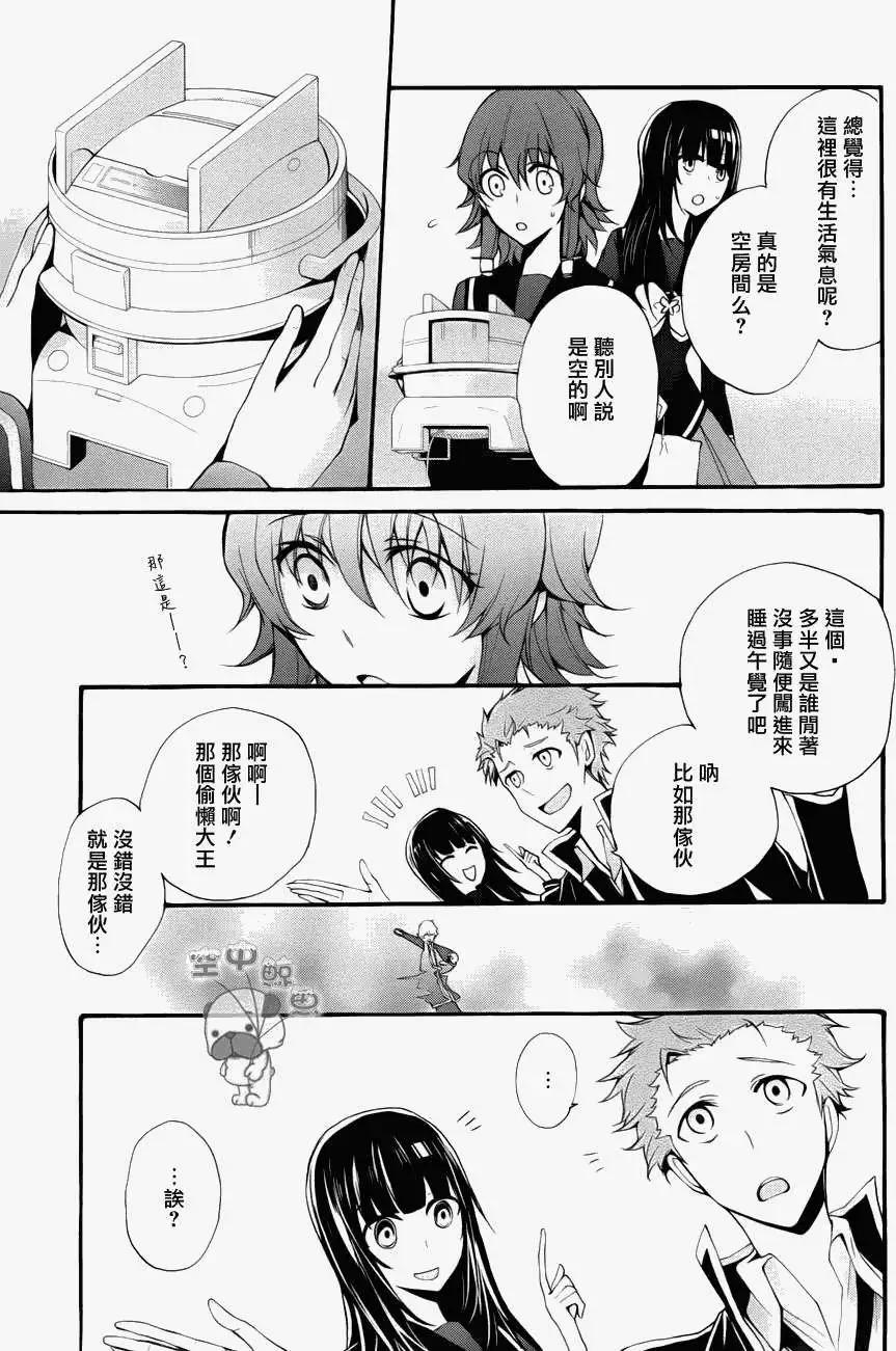 K The First - 第09回 - 4