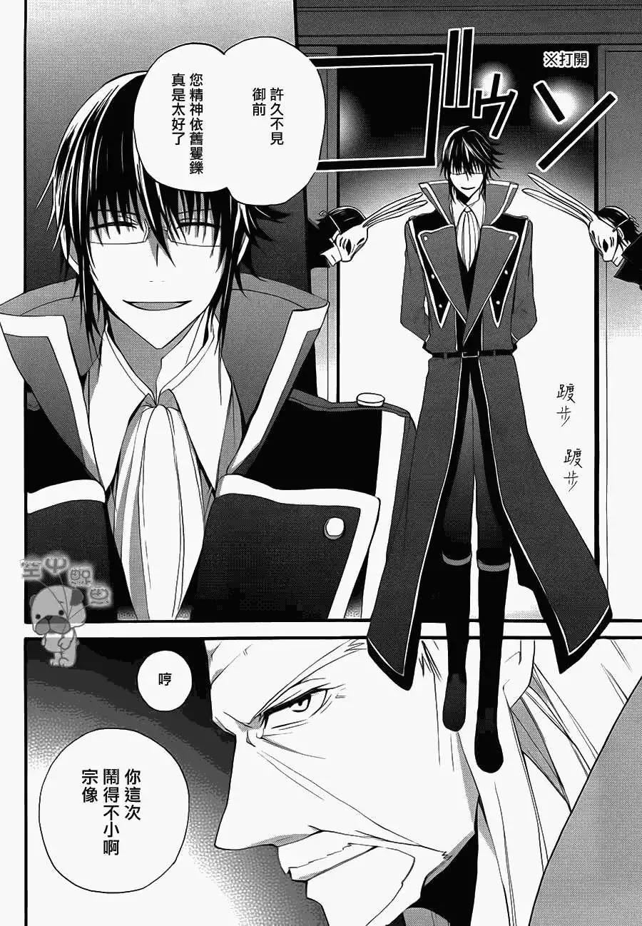 K The First - 第09回 - 1