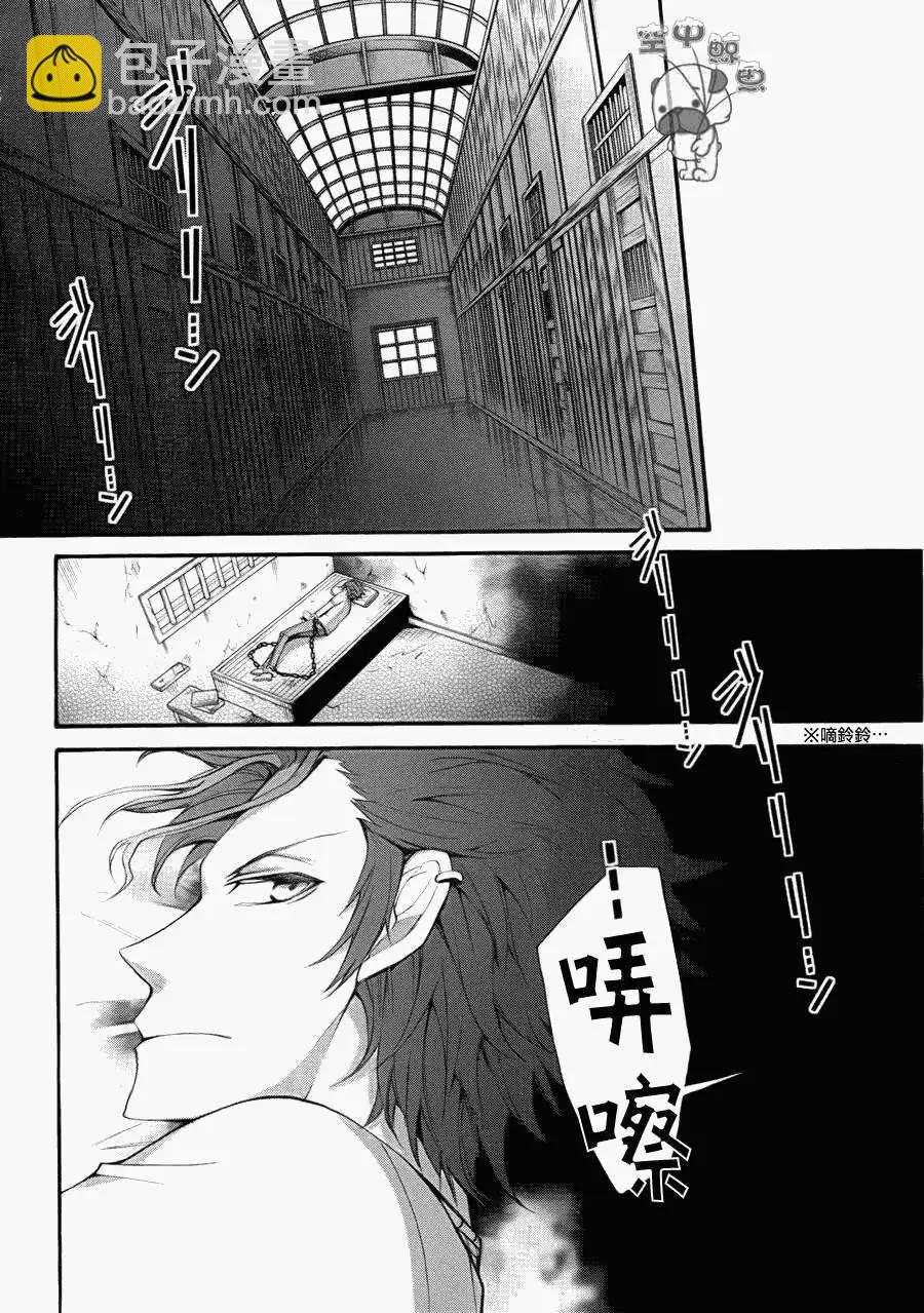K The First - 第09回 - 6